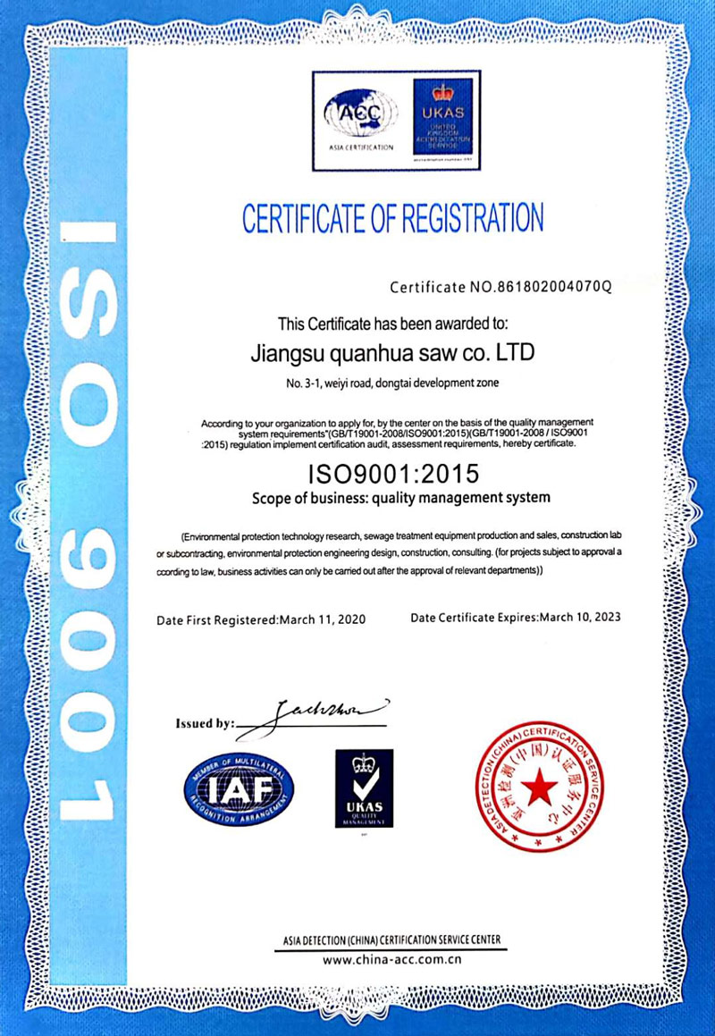 ISO9001 2015英文認證證書